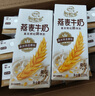 伊利谷粒多 燕麦牛奶整箱 200ml*12盒 礼盒装 实拍图