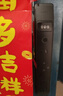 索将军智能门锁 指纹锁 3D人脸识别智能锁 密码锁 电子锁 全自动 入户门 人脸识别+可视猫眼+wifi远程解锁 实拍图