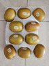 佳沛（zespri）新西兰  阳光金奇异果10粒礼盒巨大果单果约144-175g 水果 猕猴桃 实拍图