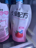 简爱父爱配方 儿童酸奶4%蔗糖果蔬 100g*6 宝宝零食 低温酸奶宝宝早餐 实拍图