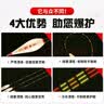 船长漂船长芦魂浮漂LED电子夜光漂芦苇日夜两用高灵敏硬尾醒目鱼漂夜钓 实拍图