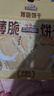 三只松鼠薄脆饼干小方300g*2 盒装原味奶香代餐饼干膨化休闲零食儿童小吃 实拍图