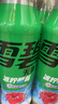 可口可乐（Coca-Cola）雪碧 Sprite 冰柠酷莓 汽水 碳酸饮料 500ml*12瓶 整箱装 实拍图