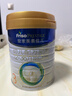 美素佳儿（Friso）皇家幼儿配方奶粉 3段（1-3岁幼儿适用）800g 乳铁蛋白 (新国标) 实拍图