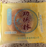 功德林苏式月饼豆沙五仁80g多口味传统老式净素糕点上海特产中华老字号 椒盐百果80g 苏式月饼 实拍图