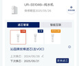 沁园（TRULIVA）沁园厨下净水器滤芯官方滤芯复合PPC滤芯( UR-S51076i/51246i/51276i/S51275)PPC-O10-MK(II) 实拍图