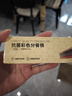 京东京造 筷子 家用食品级餐具合金日式尖头【抗菌耐高温】分餐筷 6双装 实拍图