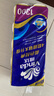 维达（Vinda）有芯卷纸 蓝色经典4层130克*10卷 厚韧 卫生纸厕纸 卷筒纸纸巾 实拍图