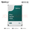 群晖（Synology）NAS硬盘 6TB 256MB 5400转 3.5英寸SATA HDD HAT3300企业级机械硬盘全天候运行固件自动更新 实拍图
