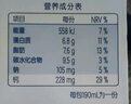 【宝贝早餐】未来星儿童奶190ml*24盒有机奶+双原生DHA纯牛奶营养 实拍图