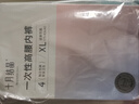 十月结晶一次性内裤高腰孕产妇出差旅行免洗纯棉内裤XL码16条【安全灭菌】 实拍图