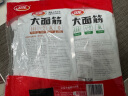 卫龙辣条香辣大面筋65g*4包休闲零食大礼包送女友生日礼物 实拍图