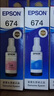 爱普生（EPSON）674墨水原装 T6741-T6746墨水套装6支 爱普生L801墨水L805 打印机L810墨水L850 L1800打印机墨水 染料墨水 实拍图