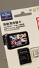 闪迪（SanDisk）128GB TF（MicroSD）4K内存卡 行车记录仪 监控摄像头专用 10,000小时录制 重复读写高耐用存储卡 实拍图