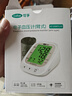 可孚 血压计医用级血压测量仪家用老人 电子血压计(臂式)KF-65BPLUS 实拍图