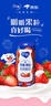蒙牛（MENGNIU）纯甄鲜果草莓果粒风味酸奶【加量不加价】笑脸包京东专供211g×10 实拍图