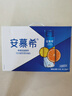 伊利【新鲜日期】安慕希橙凤梨风味酸牛奶230g*10瓶 礼盒装 实拍图