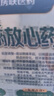 蓉城（RONGCHENG）称重电子秤商用台秤计价秤克秤30kg电子称孑秤菜场摆摊水果充电秤高精度计数秤厨房秤版本随机发货 【可装电池】防抖计数高精度 实拍图