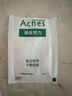 曼秀雷敦（Mentholatum）乐肤洁隐形痘痘贴 轻薄遮瑕上妆抗痘祛痘贴 面膜吸脓26片约会神器 实拍图