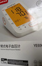 鱼跃（Yuwell）大屏背光电子血压计690F医用高精准血压仪家用老人语音播报 实拍图