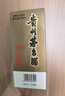 茅台（MOUTAI）精品茅台  53度 酱香型白酒 500ml 礼盒装 实拍图