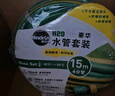 美乐棵高压洗车浇花水管洗车工具园艺浇花防晒防冻水管15米套装 实拍图