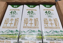 德亚（Weidendorf）新西兰进口4.0g原生高钙高蛋白全脂纯牛奶250ml*10 高端礼盒送礼 实拍图
