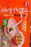 思念小柿也如意黑芝麻核桃小小汤圆240g20颗早餐元宵甜品速冻食品生鲜 实拍图