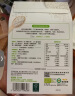 小皮（Little Freddie）有机高铁大米粉原味160g*2盒 宝宝辅食婴儿营养米糊米粉6个月 实拍图