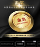 张裕 龙藤名珠 特别珍藏解百纳蛇龙珠干红葡萄酒 750ml单瓶装国产红酒 实拍图