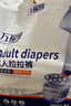 万福缘加厚成人内裤拉拉裤纸尿老年人专用尿不湿男女士加大号夜用 XL10片【加厚款 建议140-200斤】 实拍图