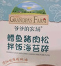 爷爷的农场鳕鱼猪肉松拌饭海苔碎40g 高钙高铁高蛋白宝宝辅食调味品拌饭料 实拍图