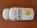 内廷上用维生素b族片复合维生素生物素叶酸烟酰胺多维男女士含b1b2b6b12b3 2瓶 100g 200片 实拍图