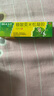 3盒装999皮炎平 糠酸莫米松凝胶乳膏 0.1%*10g 用于湿疹 皮肤瘙痒止痒 神经性皮炎 脂溢性皮炎 阴囊瘙痒 实拍图