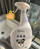 来旺兄弟宠物除臭剂宠物消毒液狗狗除臭喷雾猫尿狗尿去味1000mL 实拍图