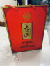 茅台（MOUTAI）茅台集团 台源 酱香型白酒 53度 500ml 2瓶装 实拍图