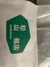 松山棉店二合一罗纹打底背心女U领可家居外穿宽松背心带罩杯-黑撞色M 实拍图