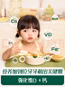 英氏婴幼儿加钙面条原味200g宝宝辅食挂面儿童面无添加食盐早餐面食 实拍图