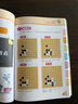 聂卫平围棋教程 从15级到10级(人邮体育出品) 实拍图