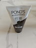 旁氏（POND'S）竹炭控油净透洁面乳150g 氨基酸洗面奶男女去角质 实拍图
