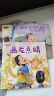 成语故事绘本儿童注音版带拼音的幼儿早教绘画书读物适合3-6-8岁小学生一二三年级阅读 课外阅读 阅读 课外书   晒单实拍图