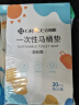 洁丽雅（Grace）一次性马桶垫旅行粘贴旅游出差酒店防水坐垫纸便垫30片 实拍图