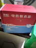 彩虹电热蚊香液（灭蚊液）套装无味驱蚊防蚊液插电家用（灭蚊器） 【小户型回购优选】 4瓶 可用240夜 实拍图