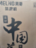 美菱（MeiLing）智能语音遥控茶吧机家用饮水机下置水桶一键选温自主上水立式泡茶机MY-C919（语音款） 实拍图