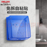 德力西（DELIXI）开关插座防溅盒塑料面盖  粘贴式86型蓝色透明自贴式防溅盒面盖 实拍图