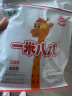 蒙牛一米八八【哪吒2联名】儿童成长奶粉乳铁蛋白高钙3-15岁 300g袋装 实拍图