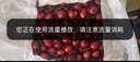 田良季车厘子樱桃金钻级【JD/顺丰空运-多地次日达】大连美早水果送礼 4斤(净重)  【超划算】 【礼箱装】单果22-26mm 实拍图