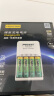品胜（PISEN） 充电电池5号 五号AA1.2V电池充电器套装 适用遥控器/玩具/闪光灯/话筒/游戏手柄 4粒快充 实拍图