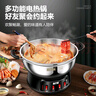 半球（PESKOE） 多功能锅多用途锅电炒锅电蒸锅电煮锅加厚食品级不锈钢电炖锅电火锅炒菜锅大功率 3.2L 32cm带蒸笼款（适用4-8人） 实拍图