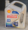 壳牌（Shell）劲霸柴油机油 K8 CK-4 10W-40 4L 国六 重负荷柴机油 实拍图